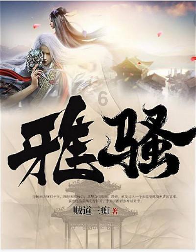 一个男生对一个女生说 你是我的搭档 是什意思？